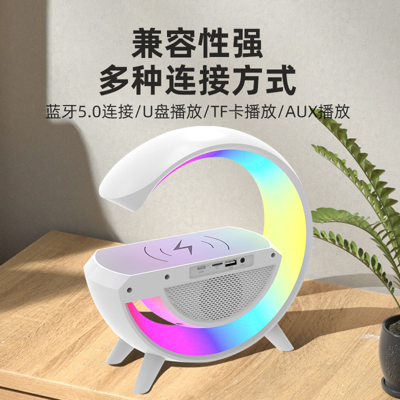 Large G Audio Bluetooth Speaker White Noise Clock Display Wireless Charging Desktop Colorful Ambience Light Creative Gift