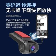 手机APP直连行车记录仪HD DASH CAM原车USB供电免安装礼品机现货