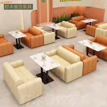 餐厅卡座沙发商用售楼处茶楼桌椅组合佛山奶茶店咖啡厅座椅子