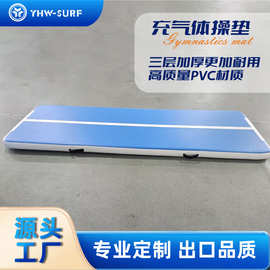 体操垫充气跆拳道空翻气垫武术舞蹈体操加厚防滑拉丝瑜伽气垫