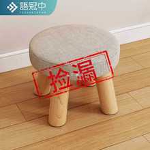 小凳子家用板凳客厅沙发凳大人坐的矮凳实木脚圆凳茶几凳蘑菇坐凳