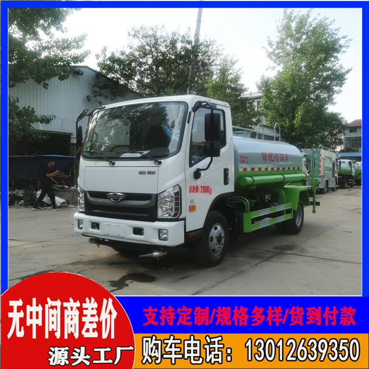 福田h2绿化洒水车 5立方工地除尘雾炮喷洒车 城市乡镇街道洒水车
