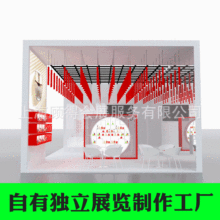 上海展会搭建公司 特装展台设计搭建展览展示 展会棚架搭建