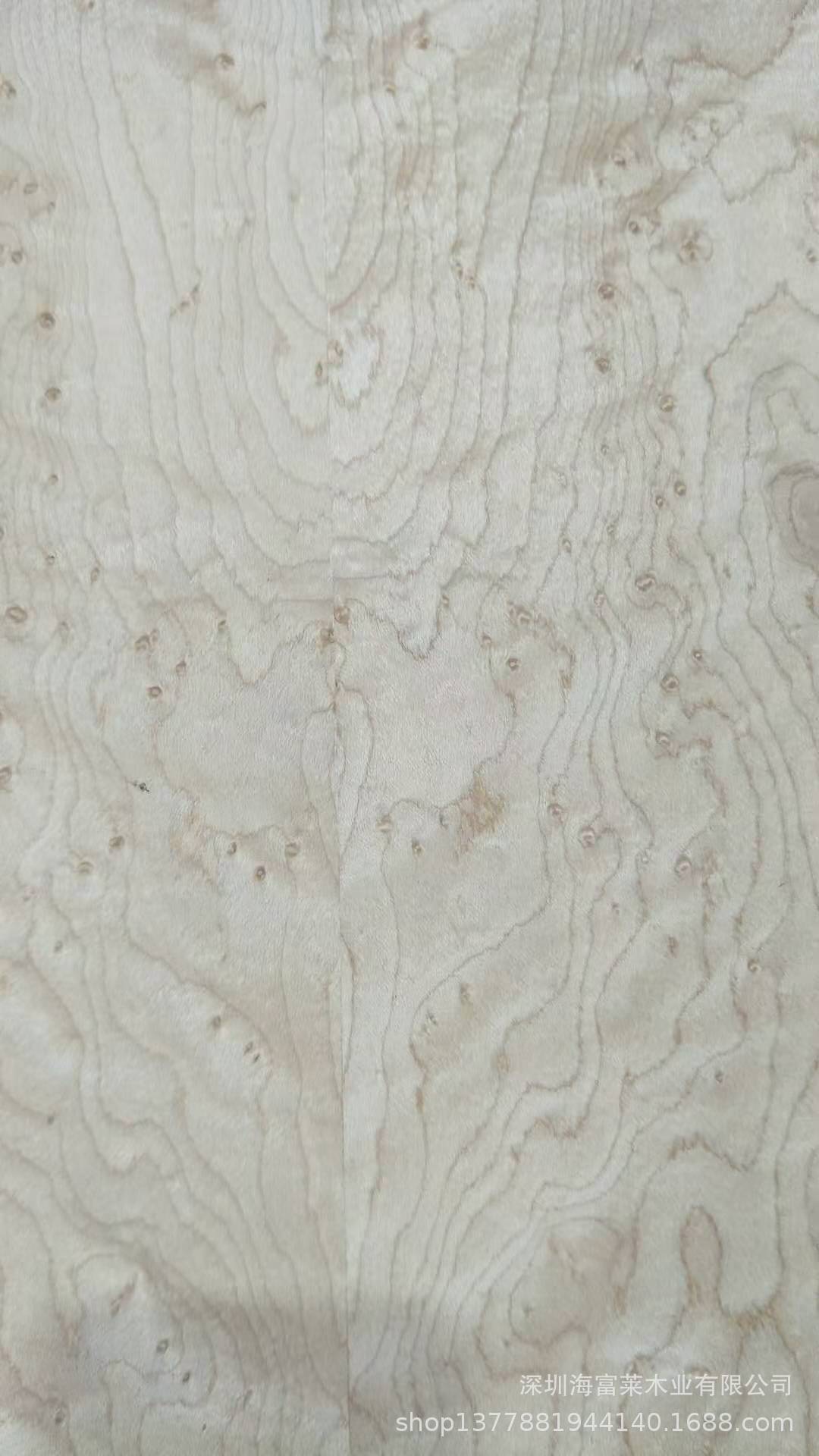 天然雀眼木皮装饰板 枫木雀眼木皮饰面板 染色枫木雀眼染色涂装板