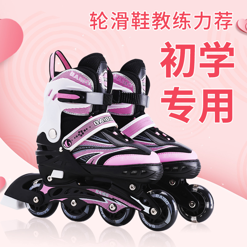 Pu Full Flash Children the Skating Shoes Boys and Girls Skates Teenagers Pulley Adult Roller Skates Adjustable Wholesale