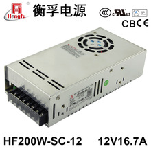 衡孚HF200W-SC-12直流PFC电源85-264VAC转DC12V16.7A工业开关电源