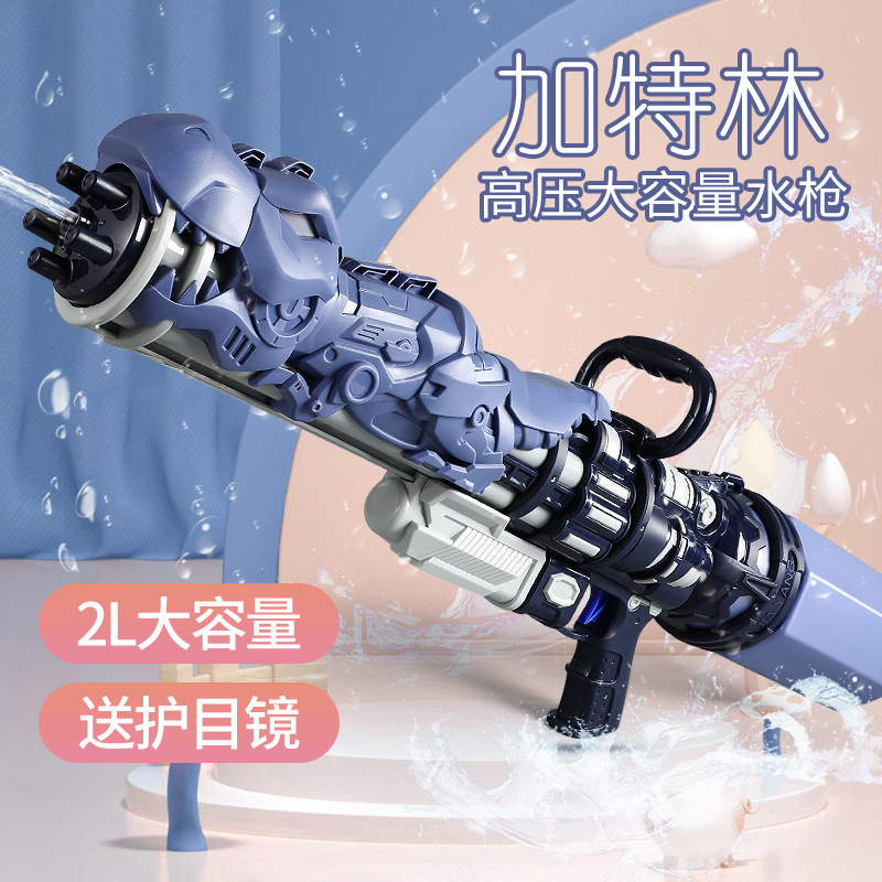 Extra Large Children's Water Gun Toy Boy Water Pistols High Pressure Large Size Pull-out Large Capacity Water Fight