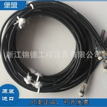 堡盟Baumer接近开关连接线插头线ESW 33AH0200G ESW 33AH0500G