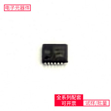 DC-DC 开关稳压器TPS54429PWPR TSSOP-14-EP电源芯片半导体