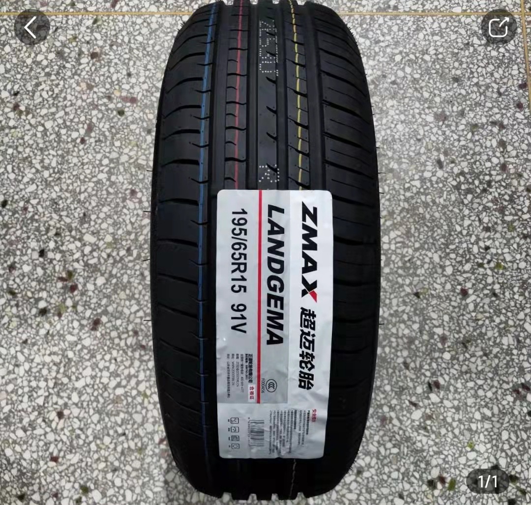 超迈轮胎195205215/70r13r1418560651617静音皮卡车轿车轮胎