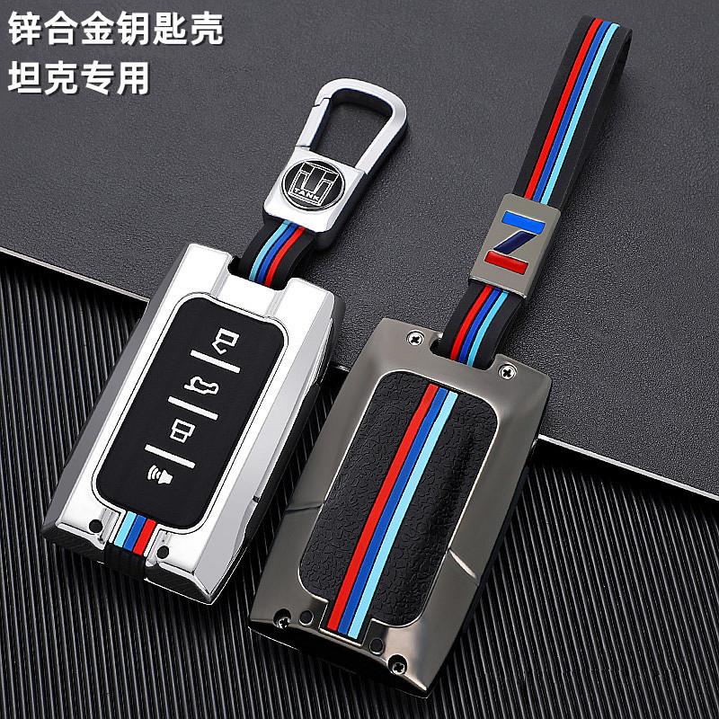 适用长城魏派wey vv5车钥匙套vv6 vv7s坦克300 gt汽车金属钥匙壳