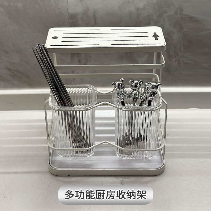 Light Luxury Good-looking Chopsticks Box Storage Iron Rack Simple Home Kitchen Knife Chopsticks Spork Storage Rack