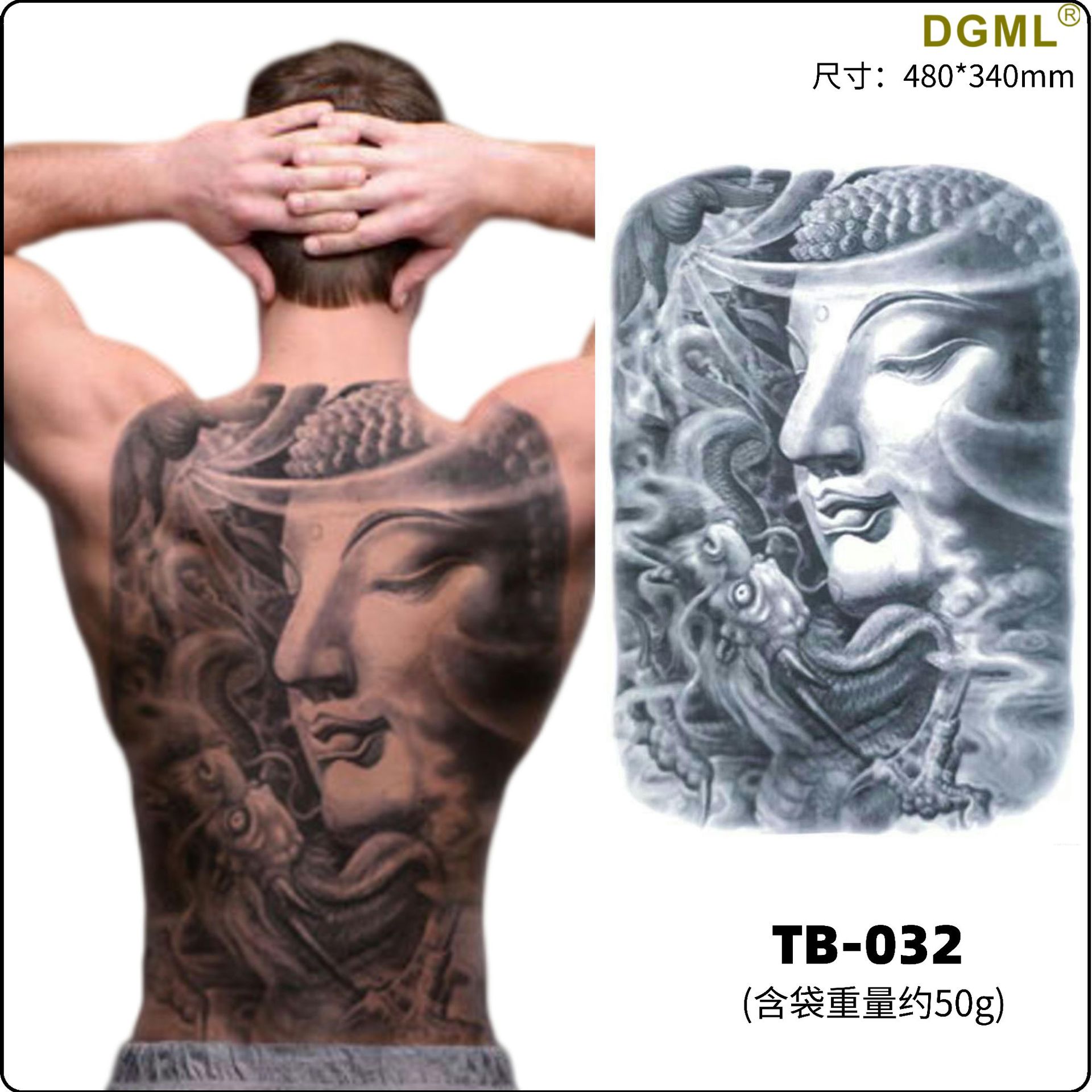 霸气大满背跨境纹身贴纸大图批发防水全臂半臂大满背半背纹身贴纸