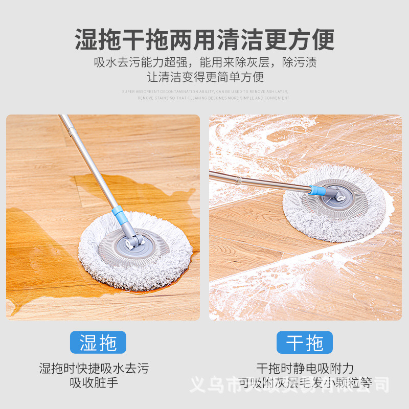 Factory Spot Chenille Multi-Functional Stainless Steel Telescopic Rod Fiber Mop Ceiling Flat Mop Wholesale