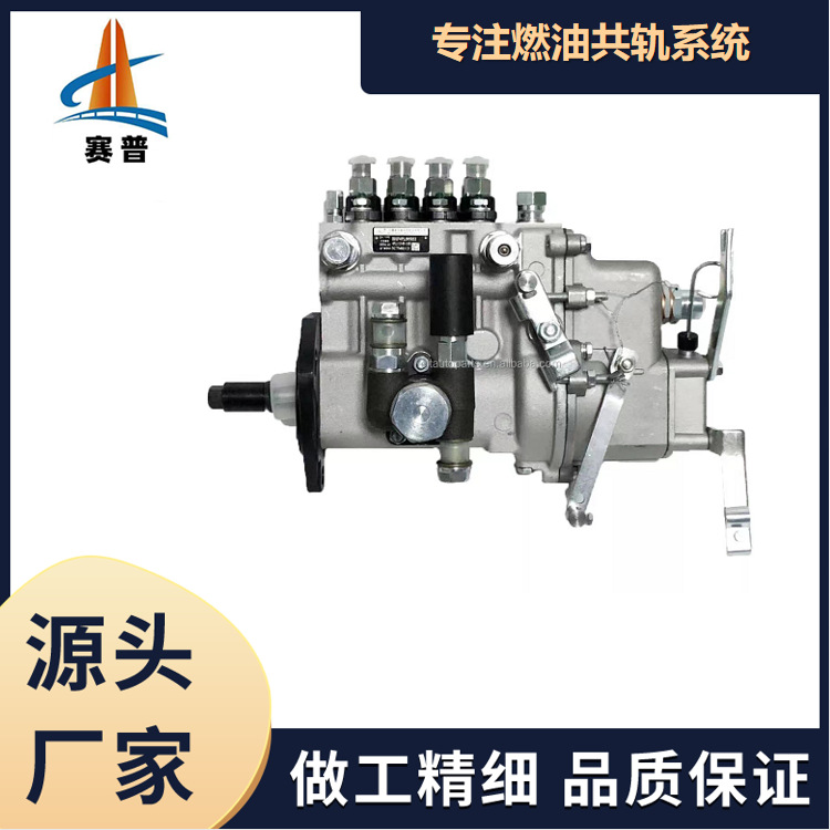 云内4100q发动机柴油泵bhf4a090012威孚高压喷油泵总成4pl118