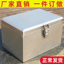 后备箱304不锈钢电动电瓶尾箱加厚外卖储物工具大容量