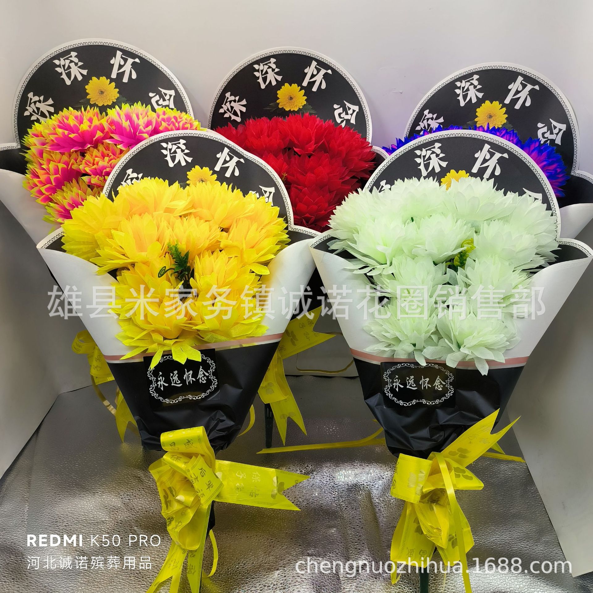 菊花手捧花 深深怀念 清明节 扫墓 祭祀 上坟花 诚诺殡葬用品