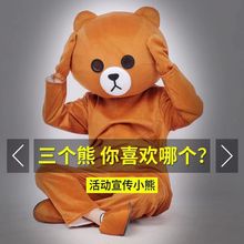 网红熊人偶服装皮卡丘熊本熊卡通服可妮兔玩偶服装活动表演道具服