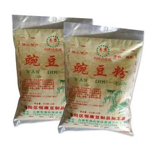 云南特产纯豌豆粉2袋3袋5袋黄凉粉保山下村豌豆凉粉香酥肉豆粉厂