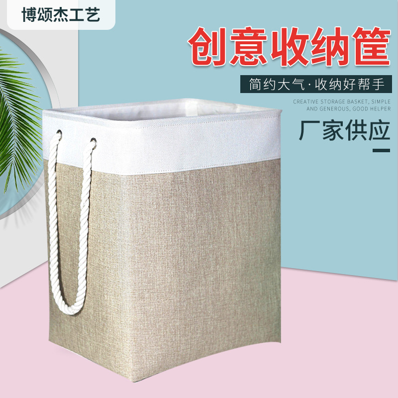 Cotton Linen Support Rod Storage Basket Hand Holding Foldable Home Fabric Quilt Drawstring Clothing Storage Basket
