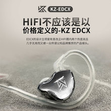 KZ-EDCX动圈入耳式有线耳机高颜值重低音游戏吃鸡手机电脑通用