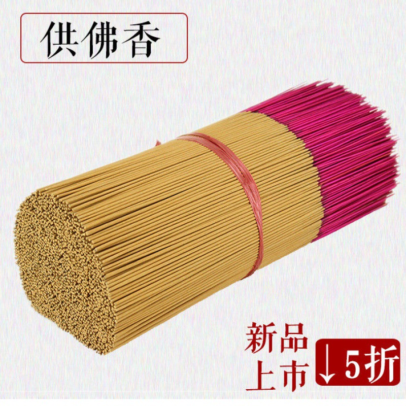 供佛香檀香家用供佛寺庙用观音财神拜佛拜神微烟速卖通一件批发