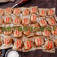 荣欣堂正宗山西太谷饼特产早餐食品点心糕点传统零食1200g整箱