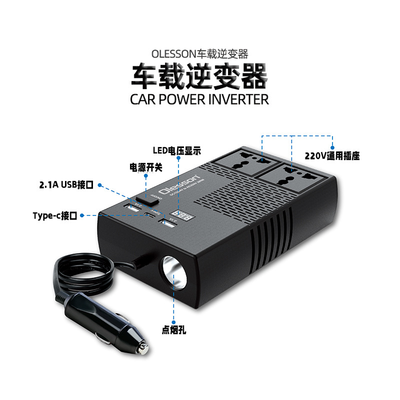 Car Inverter 200 Wac220v Power Supply (Car) Socket Conversion Multi-Function with Digital Display Detection