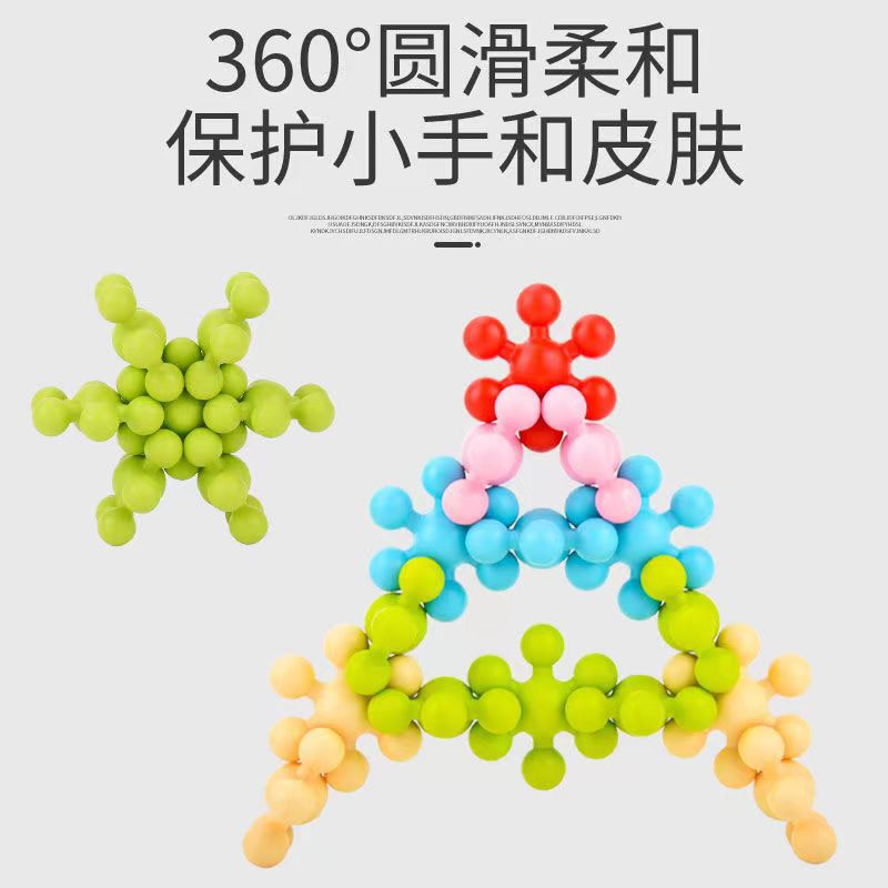 Plum Blossom Building Blocks Popular 3D Rotating Snowflake Three-Dimensional Assembled Children's Educational Toys Early Childhood Education Play