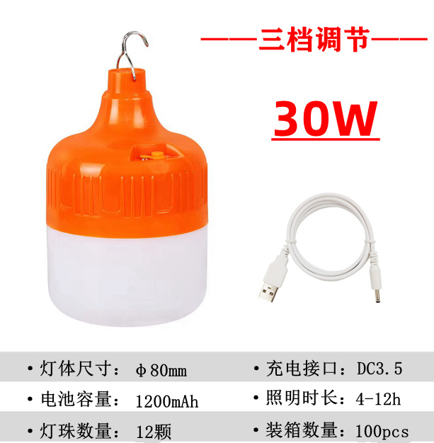 Led Charging Bulb Power Outage Emergency Bulb Lamp USB Mobile Charging Night Market Lamp Outdoor Camping Lamp for Booth