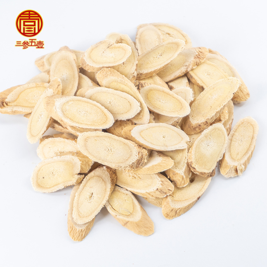 三参五壶 原产地甘肃岷县 黄芪瓜子片 批发零售 保健药食同源