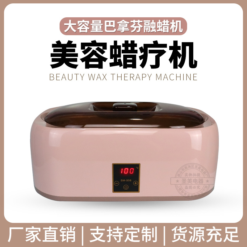 Shengmei 4000ml Large Capacity Panama Fen Wax Melting Machine Beauty Salon Hand Wax Machine Heating Wax Machine Medicine Bath Digital Display Touch