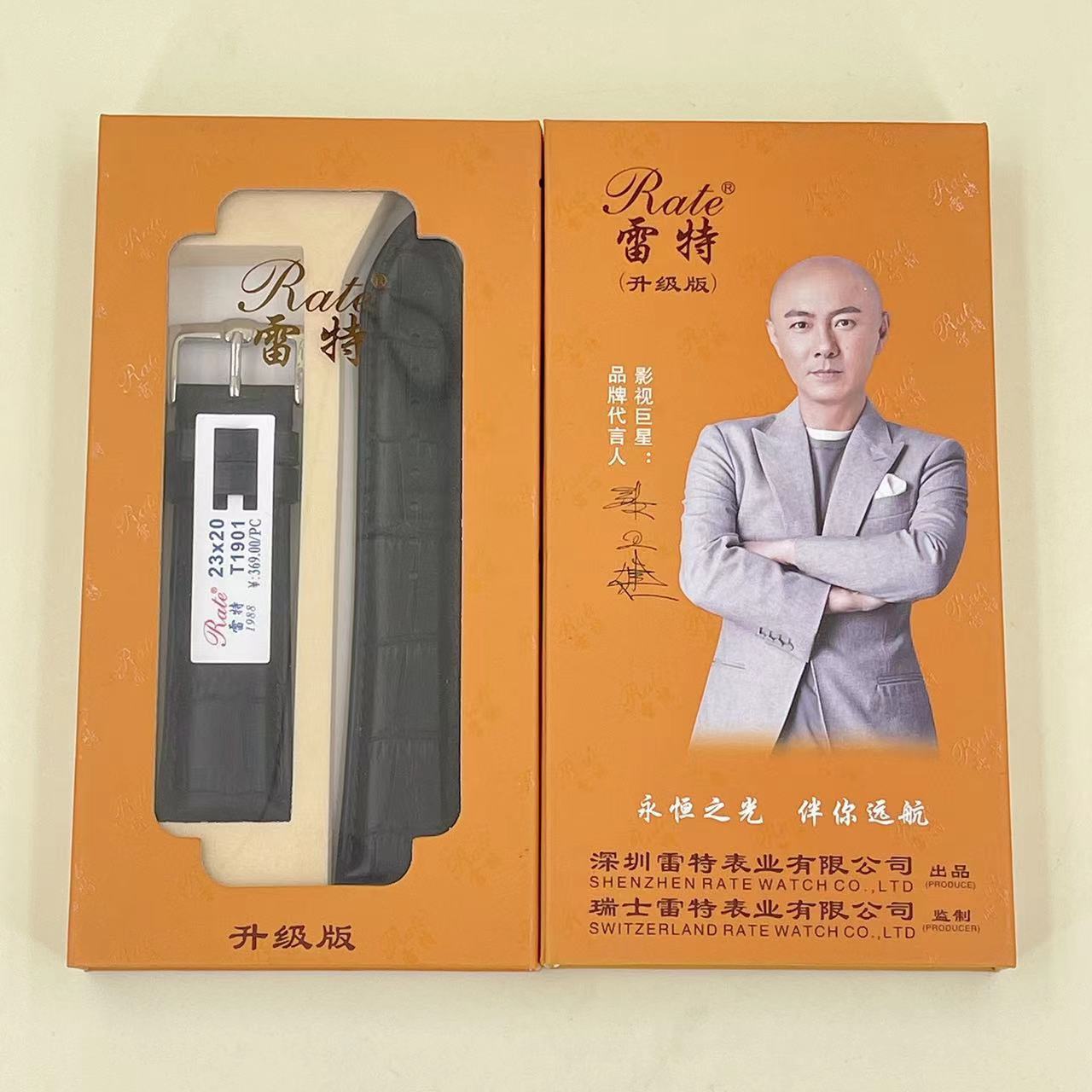 1901a标价369元针扣真皮表带防汗黑棕色手表带大竹节纹牛皮手表链