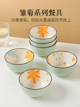 川岛屋陶瓷碗家用2022新款好看的米饭吃饭碗小碗盘子碗碟餐具套装