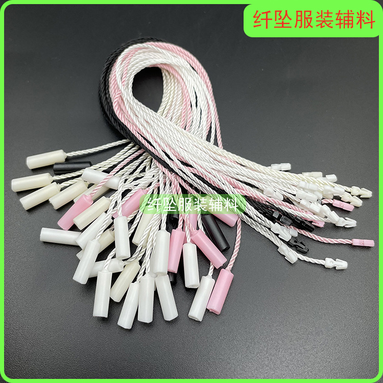 优质涤纶圆柱吊粒 单插吊粒一次性吊绳 服装吊牌 涤纶 现货挂绳