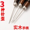 stitch soles of cloth shoes Awl Straight hook Shoe Repair Cobbling Awl Stainless steel Awl crochet hook Tool band Straight hook stitch soles of cloth shoes Awl Straight hook Shoe Repair Cobbling Awl Stainless steel Awl crochet hook Tool band Straight hook