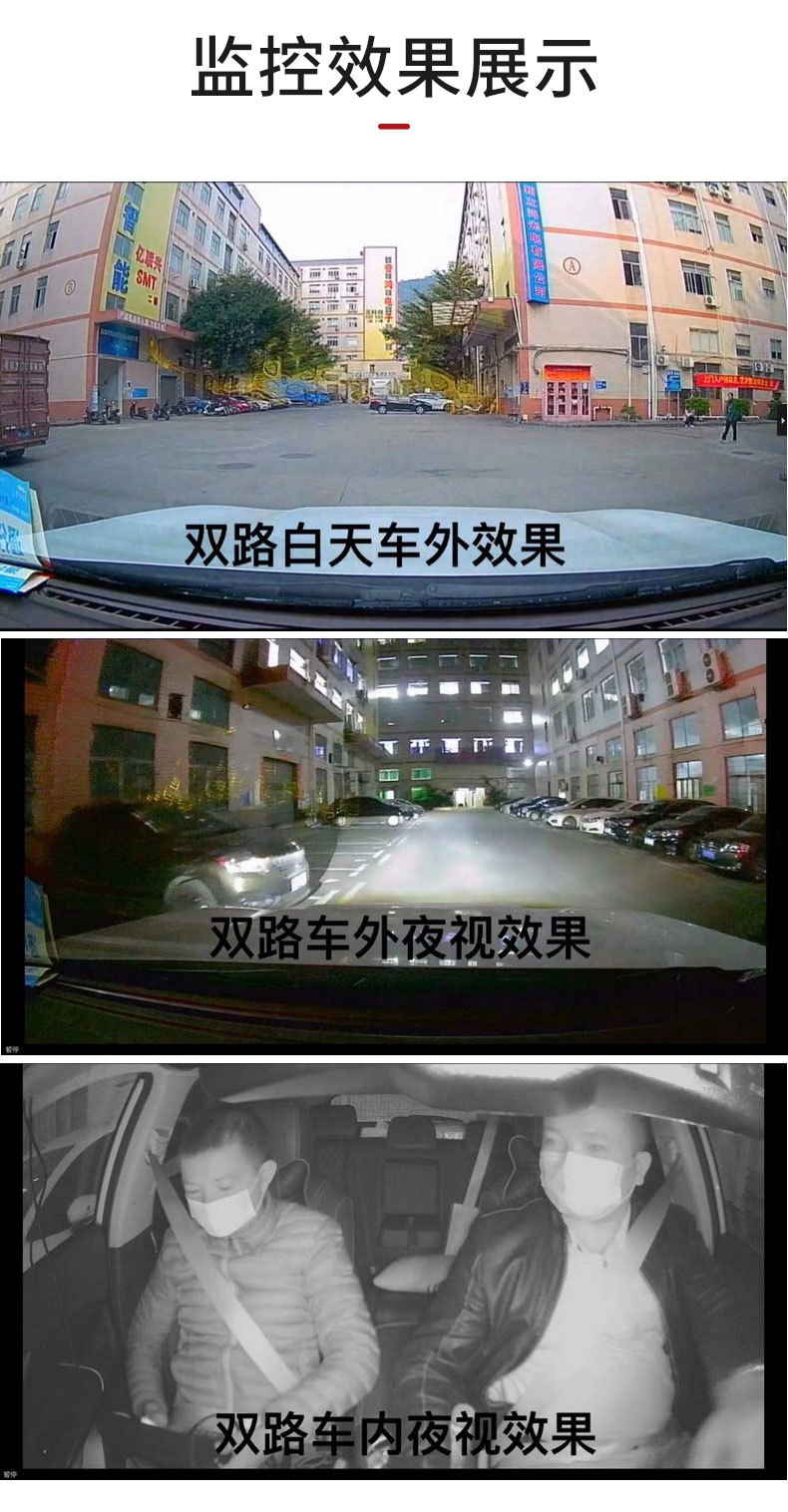 小车专用双镜头摄像机 适用于:出租车,网约车,私家车,押运车监控 颜色