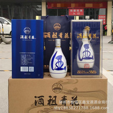 山西杏花酒祖青花30清香白酒53度500ml*6瓶白酒批发跑江湖摆地摊