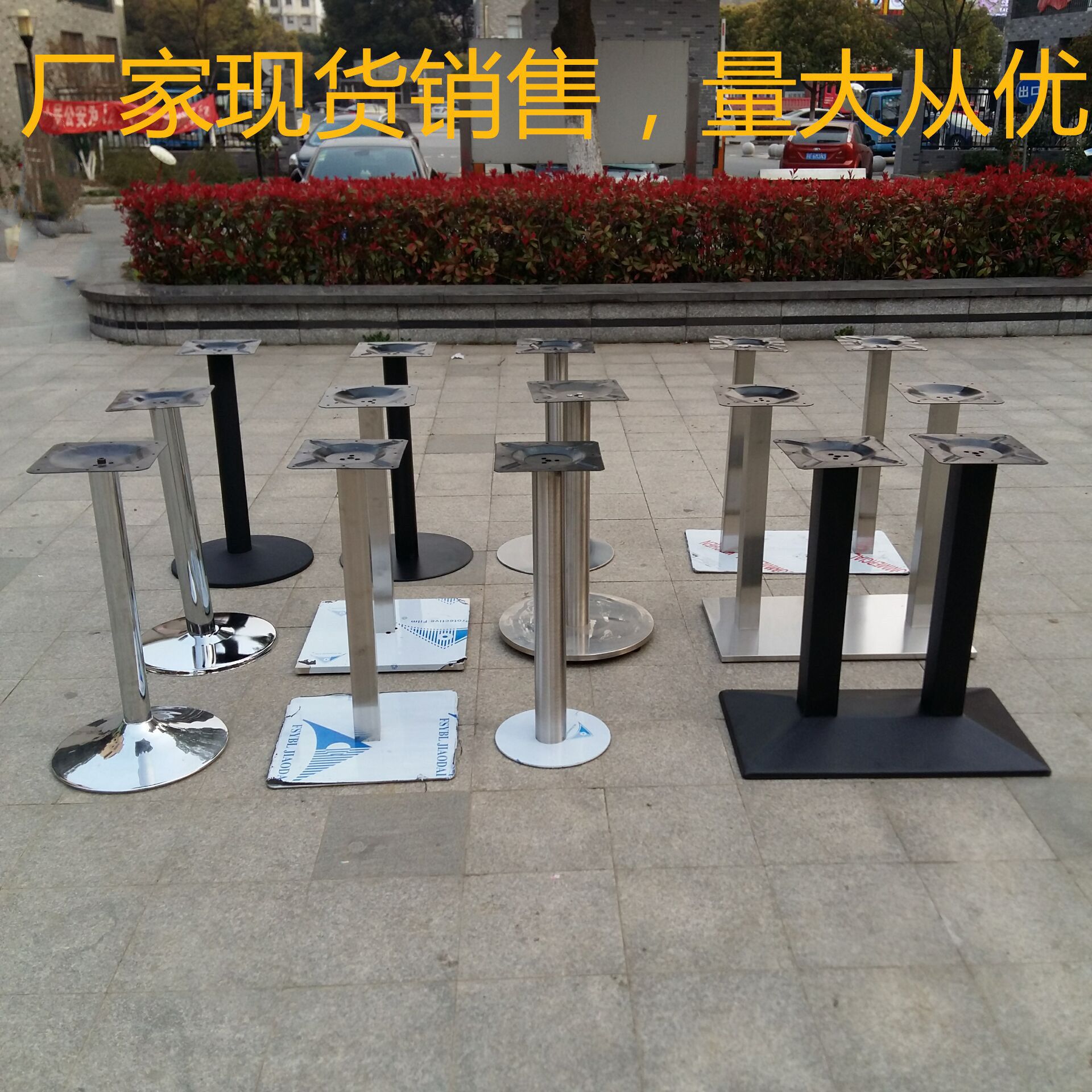 桌子腿桌架子不锈钢桌腿支架铁艺桌脚吧台圆桌底座脚架餐桌脚桌架