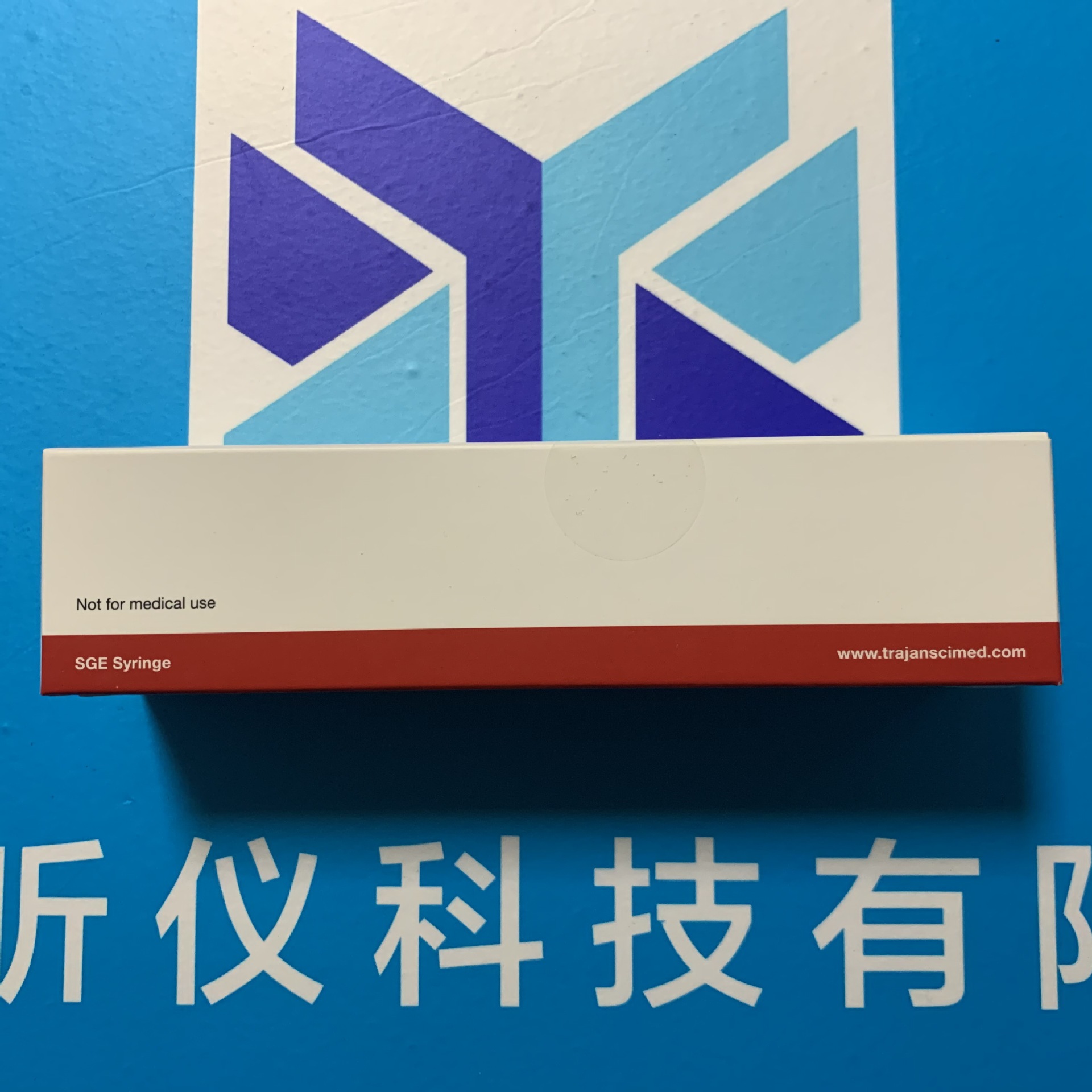 澳大利亚sge进样针000802