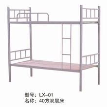 建筑工地民工简易型便宜上下床双层铁架床高低床上下铺铁床