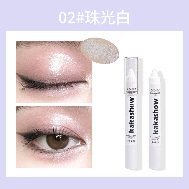 CVZ Eyeliner Pen Crouching Silkworm Highlight Stick Eye Head Brightening Shimmer Matte Eye Shadow Stick Waterproof One-Touch Molding Wholesale