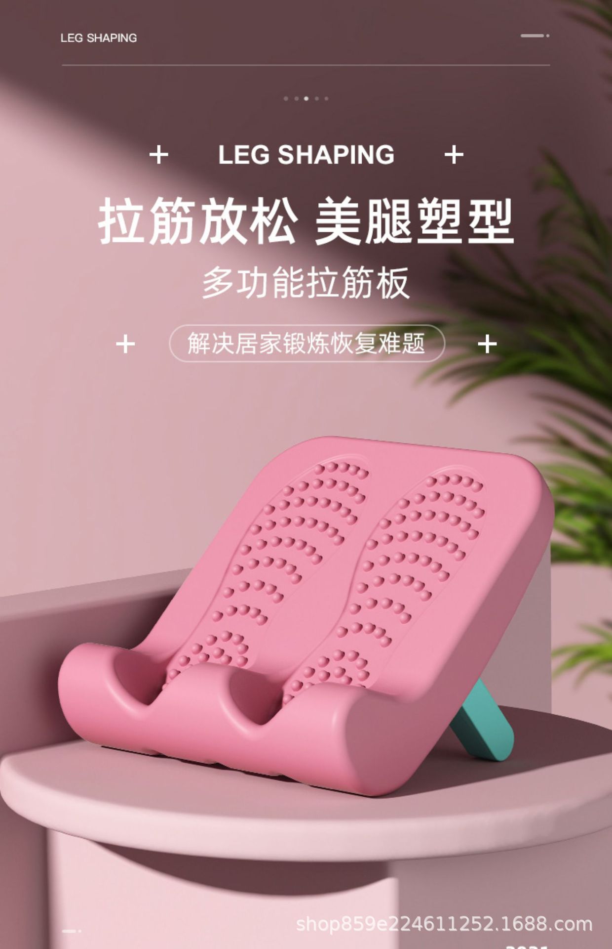 李宁拉筋板斜踏板瘦腿神器腿部小腿拉伸器脚站立跟腱压筋抻筋器材