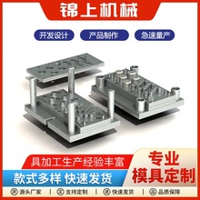 定制钨钢模具TW纽扣铆合拉伸模具粉末冶金冲压缩口模成型金属模具