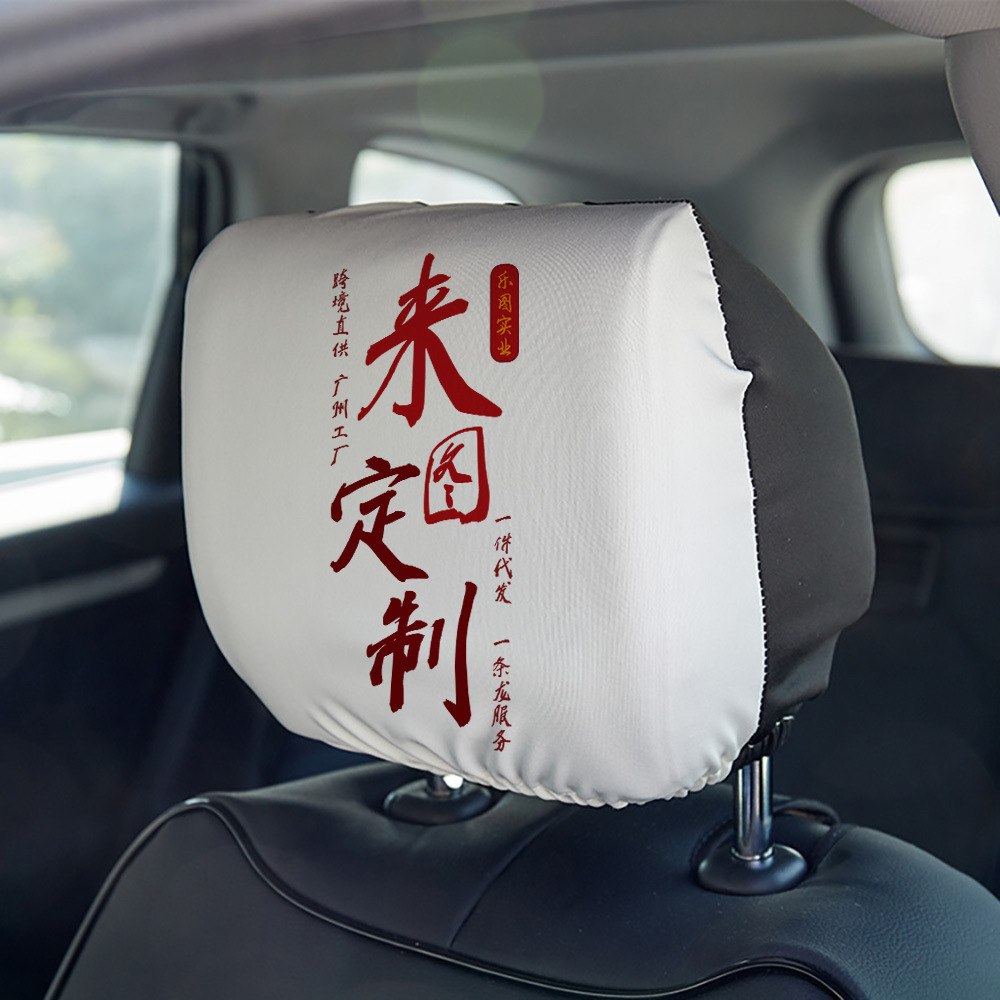 Picture Can Be Set 190G Elastic Health Cloth Car Seat Cover Four Seasons Universal Taxi Seat Pillowcase