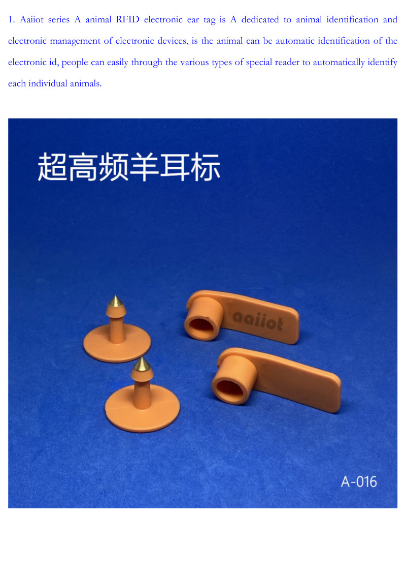 aaiiot大功率远距离超高频羊耳朵标签符合动物防疫规范电子羊耳标