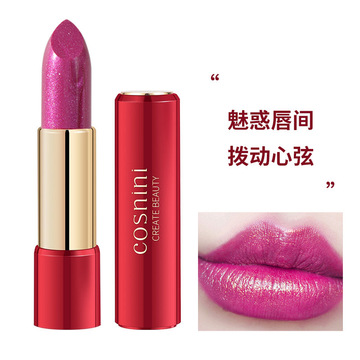 cosnini小妆珠光带闪玫紫色火龙果色口红不易沾杯不易掉色唇膏