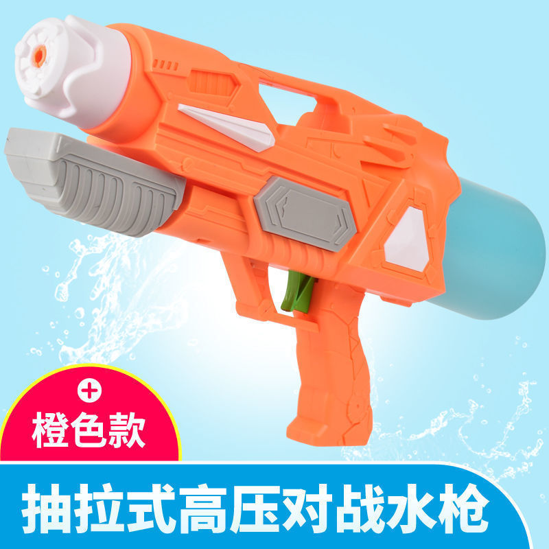Cross-Border Hot Oversized Children's Water Gun Toy Adult Drifting Large Capacity Pull-out Water Pistols Water Cannon Wholesale