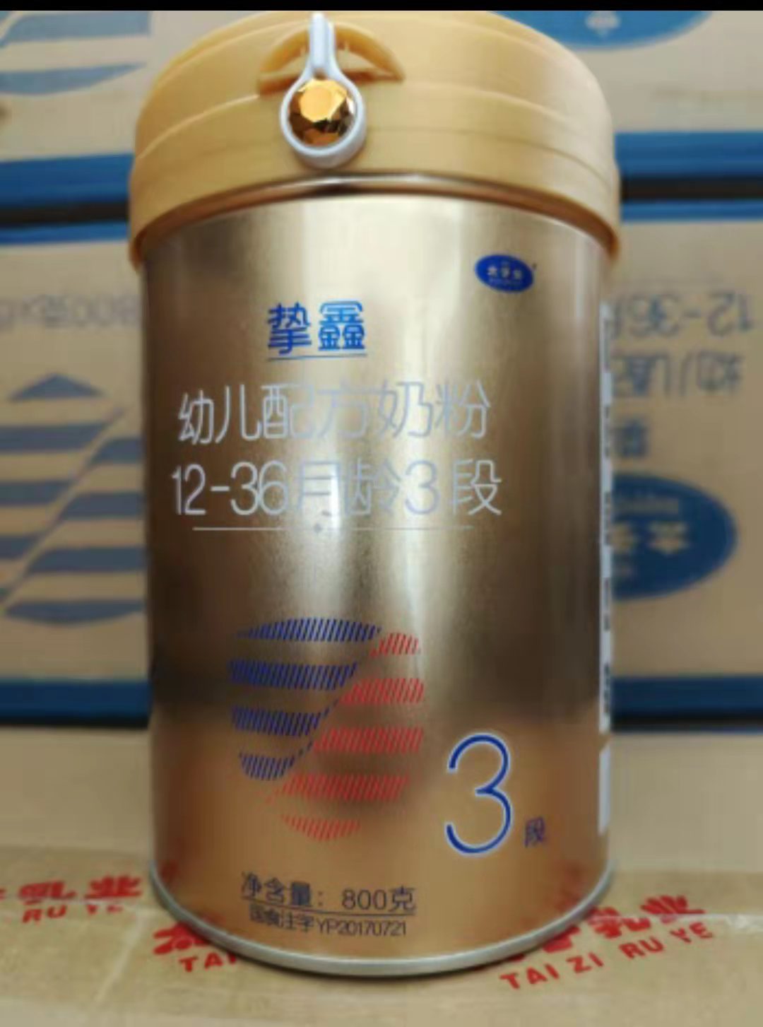 太子乐挚鑫 800g 婴儿配方奶粉 123全段有货