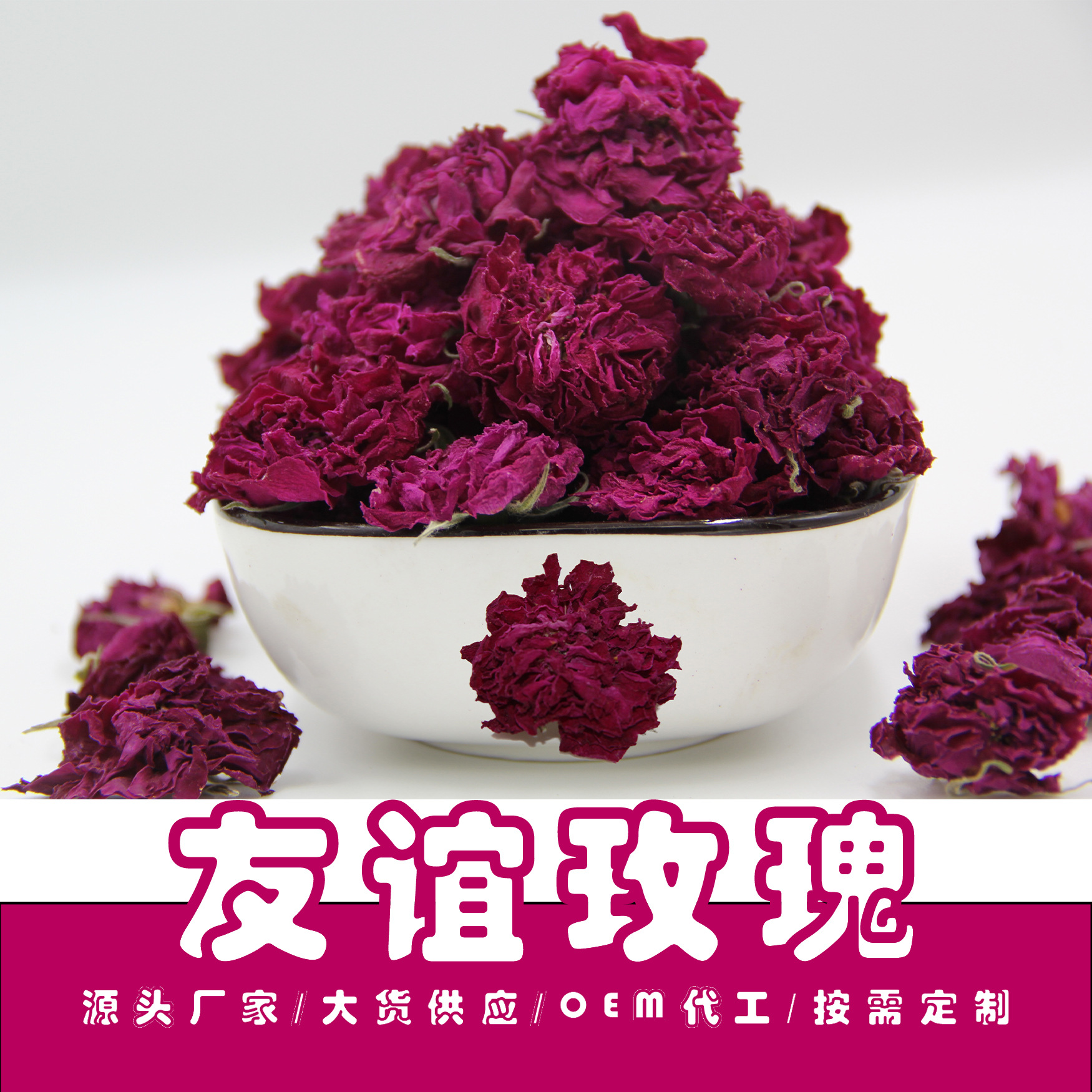 新货批发 食用平阴玫瑰花冠茶优质重瓣红玫瑰花产地直供花草茶干
